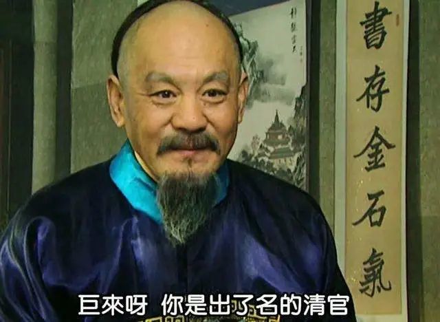 盘点《雍正王朝》中那些"隐藏"很深的老戏骨