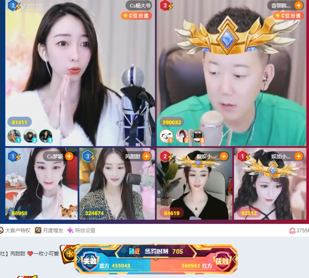 挺哥官宣签约就给股份超市不讲武德芮甜甜团战连续3天被揍东方宝宝甩