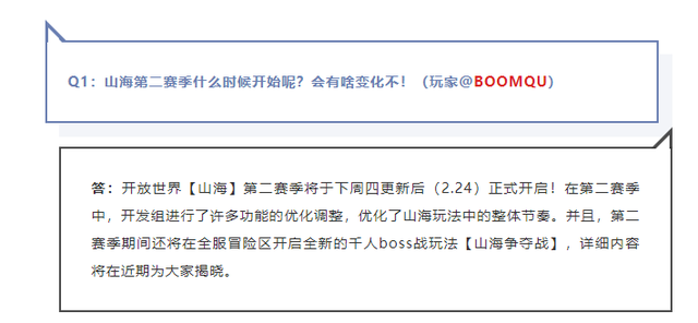 逆水寒轰轰烈烈的开放世界一月后怎样了？说了你不信：更红火了