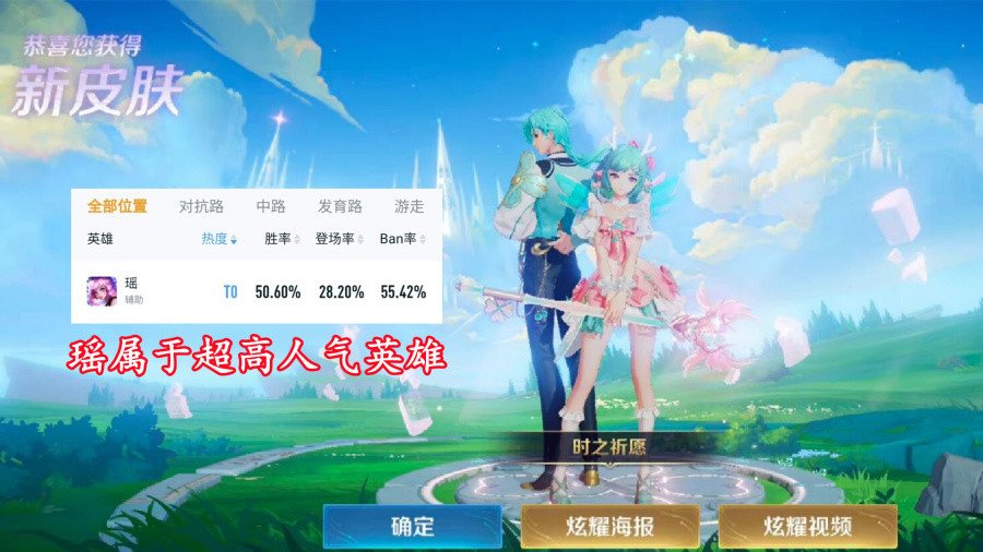 逆水寒轰轰烈烈的开放世界一月后怎样了？说了你不信：更红火了