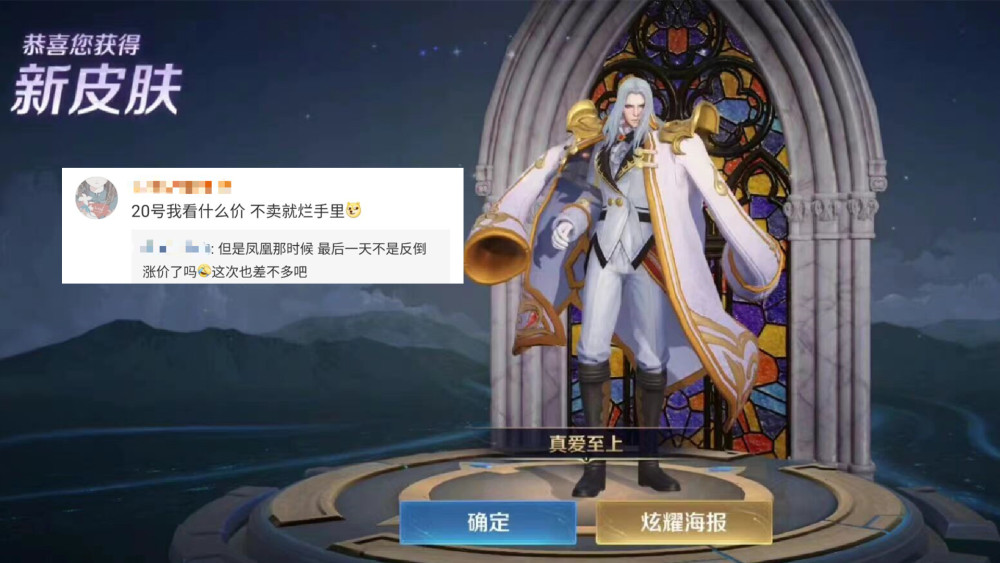 逆水寒轰轰烈烈的开放世界一月后怎样了？说了你不信：更红火了