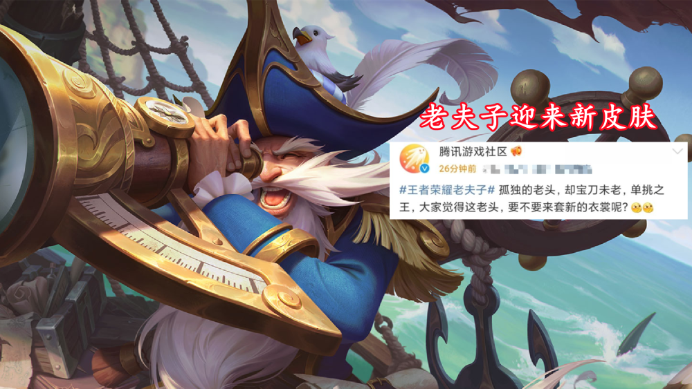 逆水寒轰轰烈烈的开放世界一月后怎样了？说了你不信：更红火了