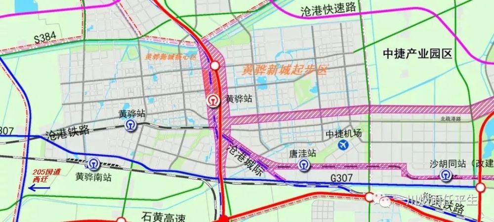 黄骅新城起步区(中捷)总体城市设计及风貌规划也在进行中,规划依据