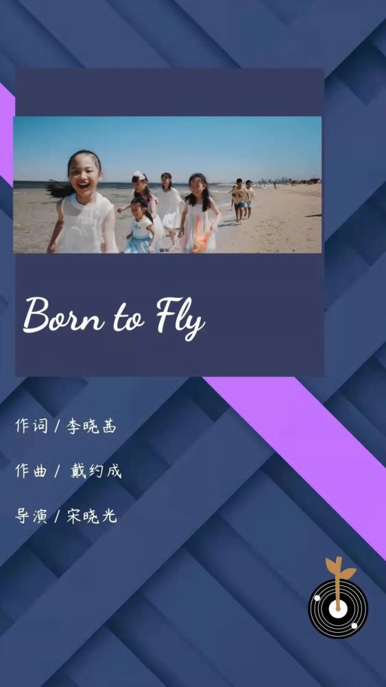 骄傲在北京冬奥会这些墨尔本华裔儿童追着光奔向未来