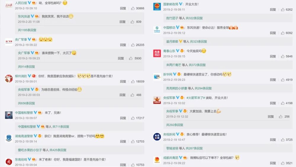 日本防卫大学许24边防线界碑快递