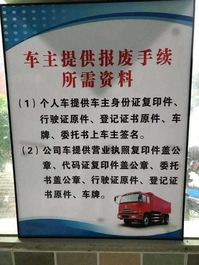 自己的车也不能随便处理!当废铁卖了会有2个严重后果,你知道吗?