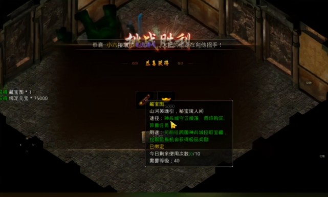 打金神器怒火一刀折扣版神兵城挖宝攻略教你打金卡挖宝攻略