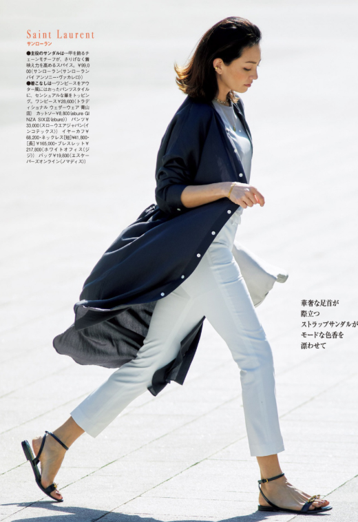 日本中年女人的品味穿搭，简约高级又优雅，不用穿短裤短裙也时髦新东方与英孚哪个好