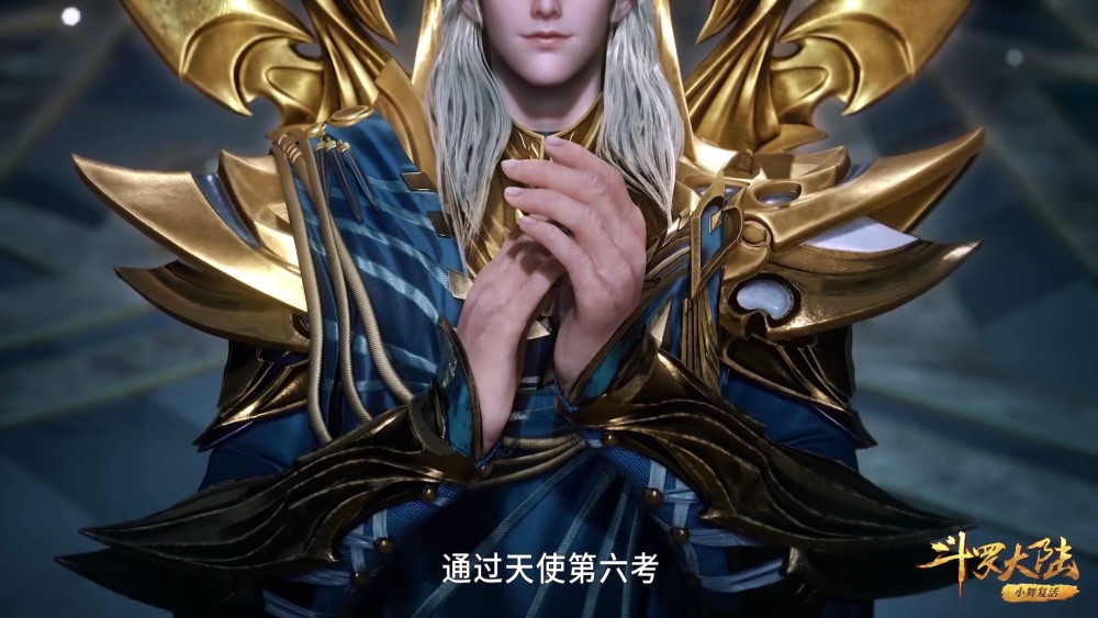 斗罗恭喜千仞雪通过第六考千道流的老手出卖了他的年龄