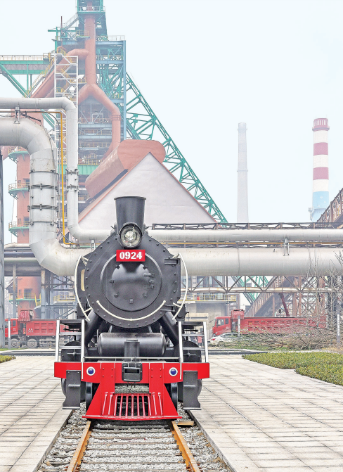 对一号高炉的改造包括高炉本体改造,出铁场参观场景改造,配套绿化景观