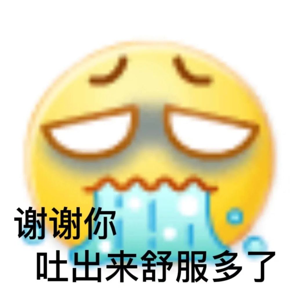 小黄脸表情包