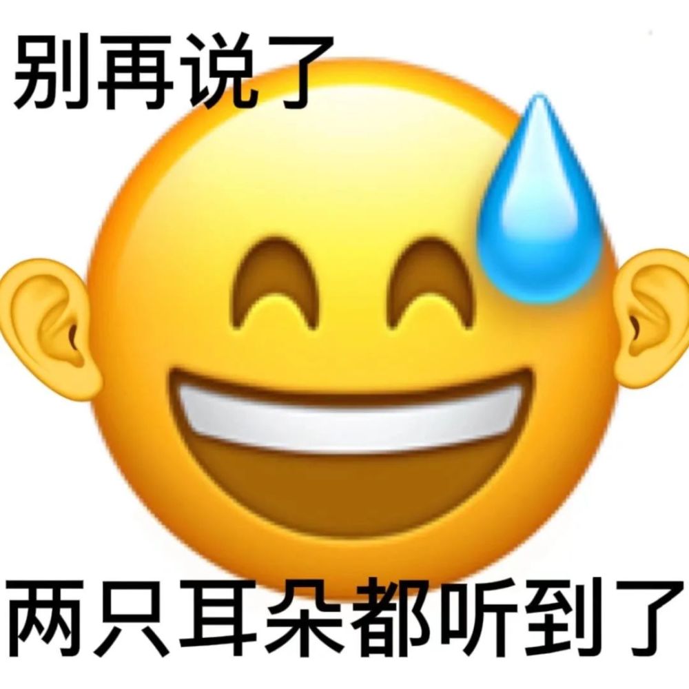 小黃臉表情包