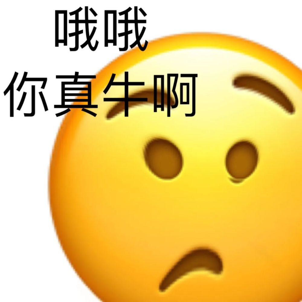 小黃臉表情包