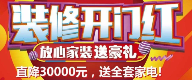 南京裝修公司選從裝修團隊就能分析背後的行為操守