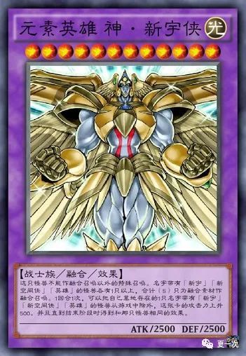 游戏王共鸣者卡 魔术师 新宇侠 龙叹 弹丸同调士 爆裂再起 腾讯新闻