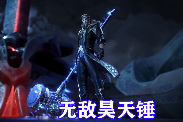 从唐晨开始,昊天宗就有很多绝技传下去,如果算上那些