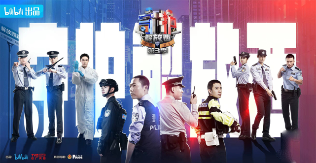 任何人不看守护解放西3我都会伤心的ok