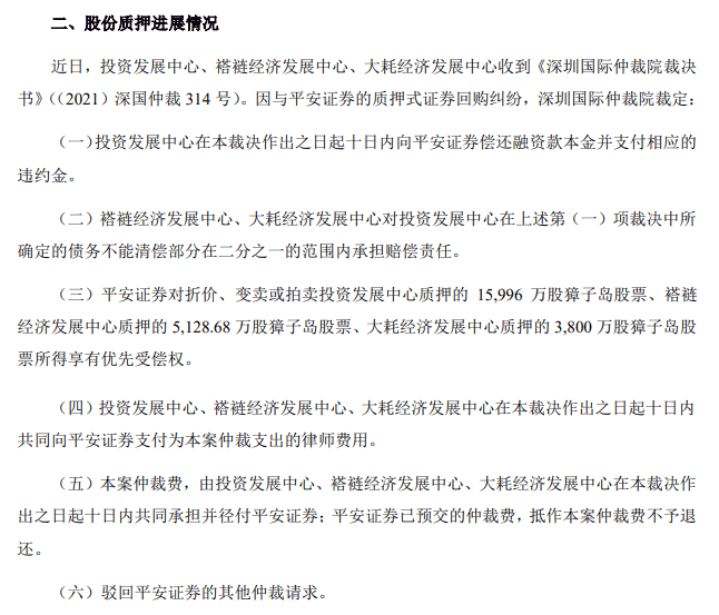 凱特丹寧斯股神炸雷50％大事跑路巨廣東珠三角樞紐機(jī)場最新消息