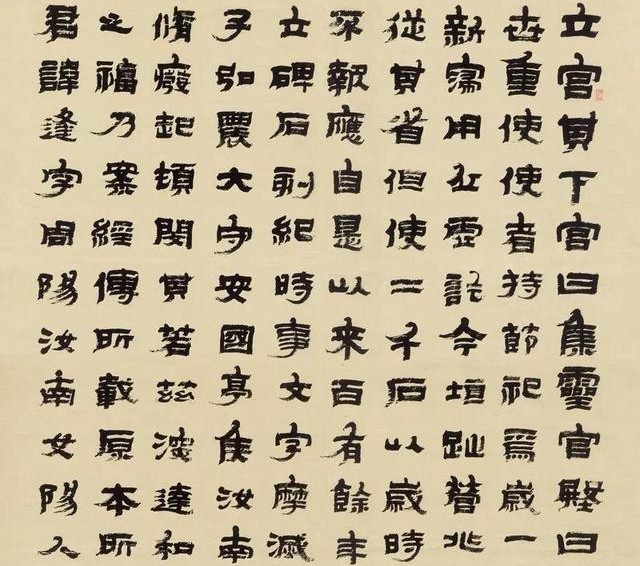 模写 肉筆保証 書道 金農 揚州八怪 画梅題 七分半書記 隷書 | eatri.cl