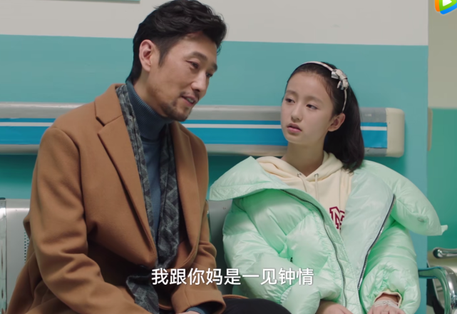 程蔓(劉濤飾演)從小就是一個自信,獨立,有主見,優秀的女生.作為家裡的