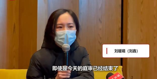 刘鑫首次出庭江歌案递交18页上诉书求求你放过刘学州吧