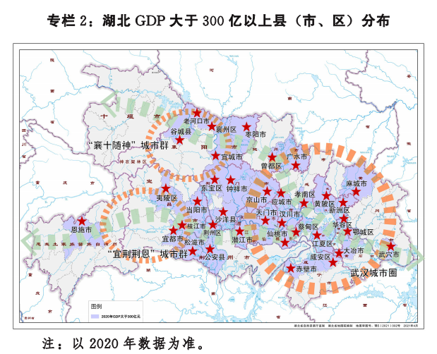 湖北縣域十四五規劃出爐京山將迎來大發展