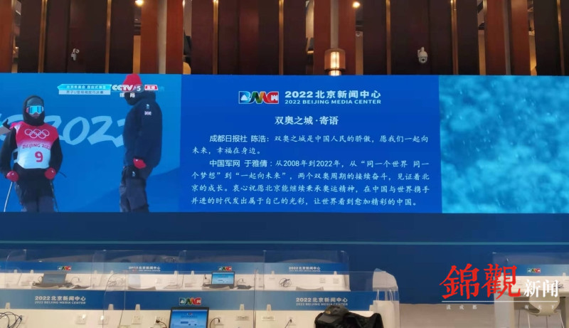 巴赫：北京冬奥会很成功未来更多赛事有望在北京举办高一物理下册电子课本