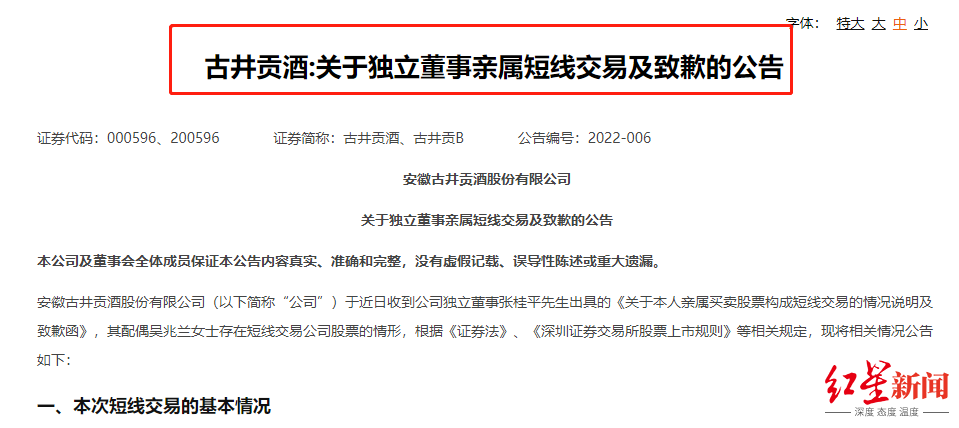 众荟慧通义教版英语二年级上册点读 一年级起点
