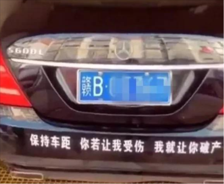 百万奔驰贴的车标太嚣张，走在路上招人恨，车主：你能怎么样最近2018中文字幕免费看手机