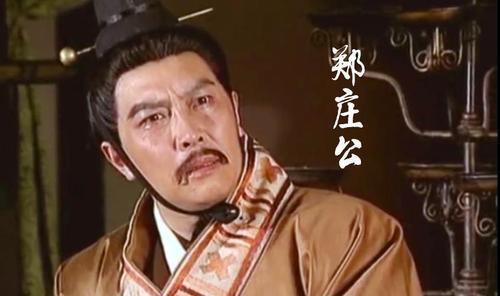 海叔读东周列国志系列十九齐国为什么要拿郑国开刀