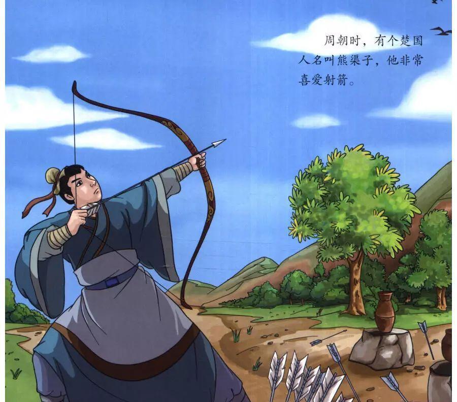 是方圆一千里了,而且都不把周天子放在眼中,熊渠封自己三个儿子为王