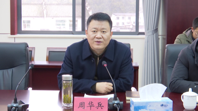 周华兵主持召开婺源县重点项目调度会,县领导占建芳,邓跃跃,俞文强