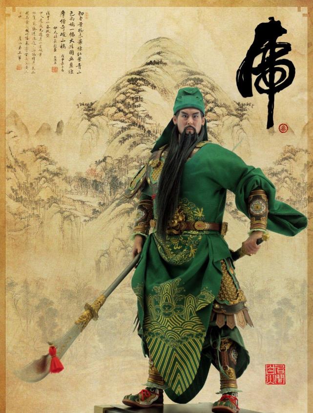 关羽的雕像为什么都是闭眼的