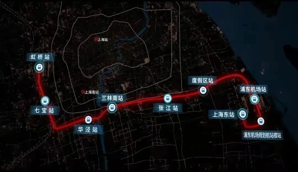 上海轨道交通市域线机场联络线工程起于虹桥站,经七宝站,华泾站,三林