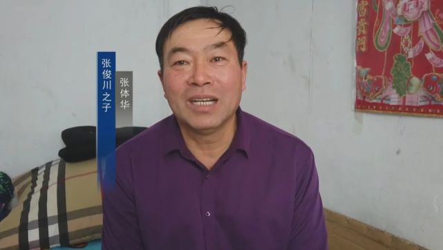 张俊川之子张体华:俺家虽非土生土长的延寿人,但这