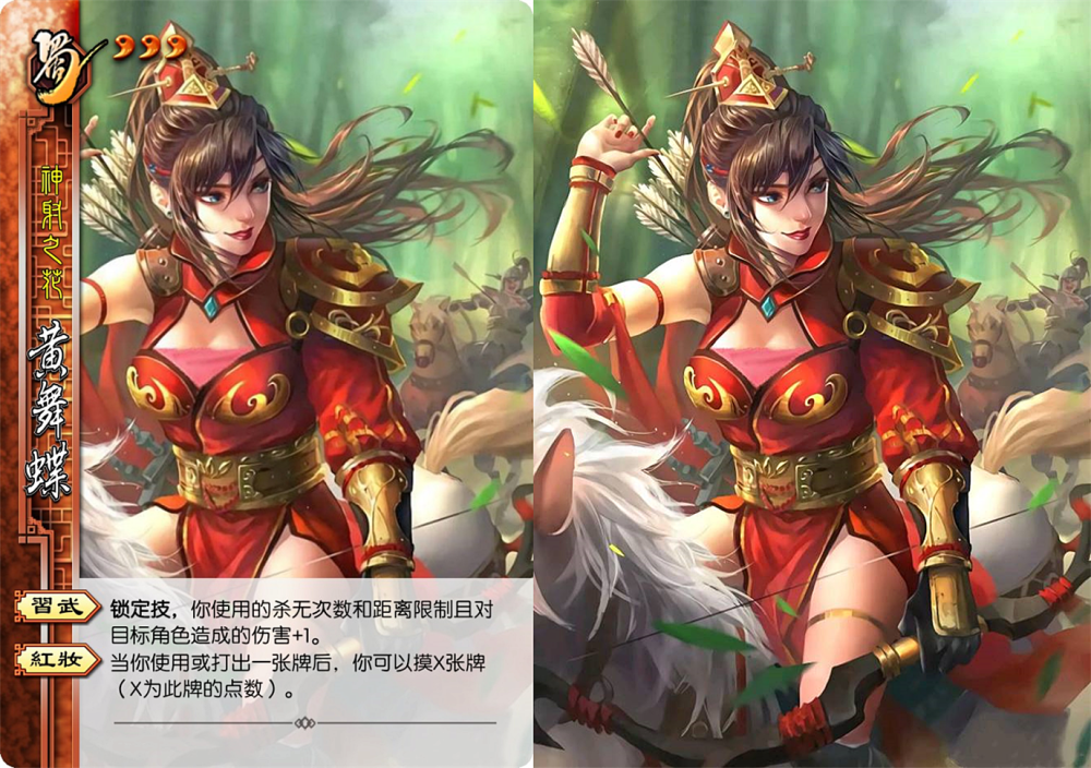 三国杀线下的阴间武将群庞统拿弃牌堆作战夏侯氏一张牌用四次