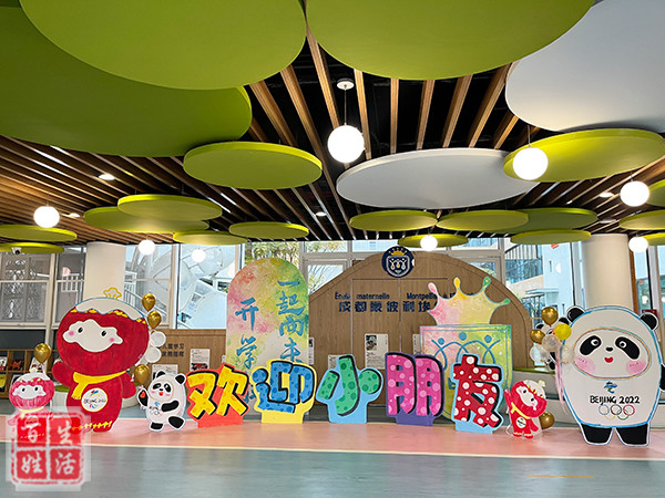 开学啦成都蒙彼利埃幼儿园开启新学期征程你准备好了吗