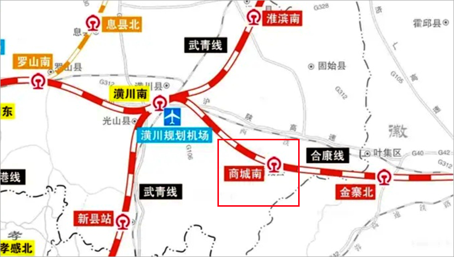 头条商城县力争宁西高铁设站已实地踏勘火车站与郭窑村地段