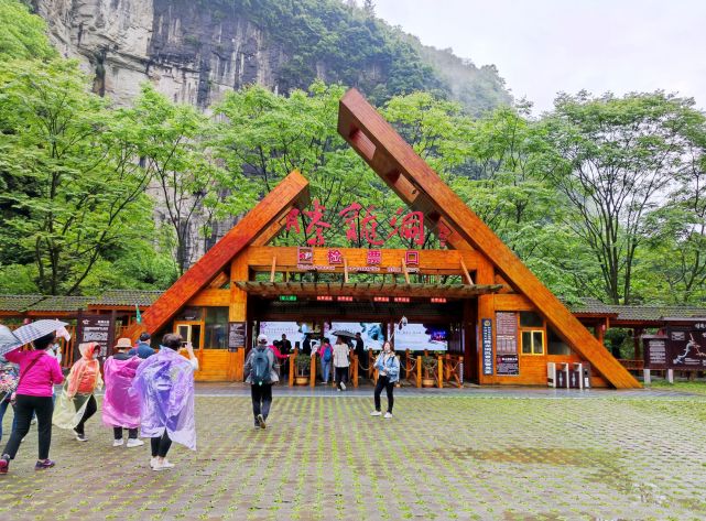 騰龍洞一座山就是一個洞恩施騰龍洞景區怎麼玩