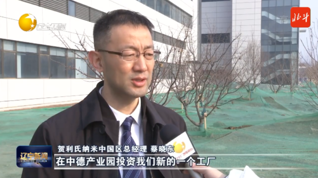三生制药集团董事长 娄竞打开腾讯新闻,查看更多图片 >春节假期一过