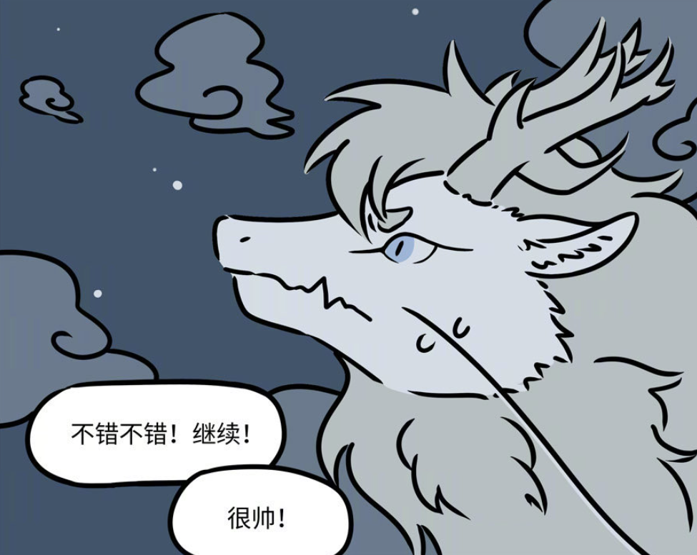 非人哉:烈烈拍电影老妈全程加油,感觉她能和铁扇公主成为好朋友_腾讯