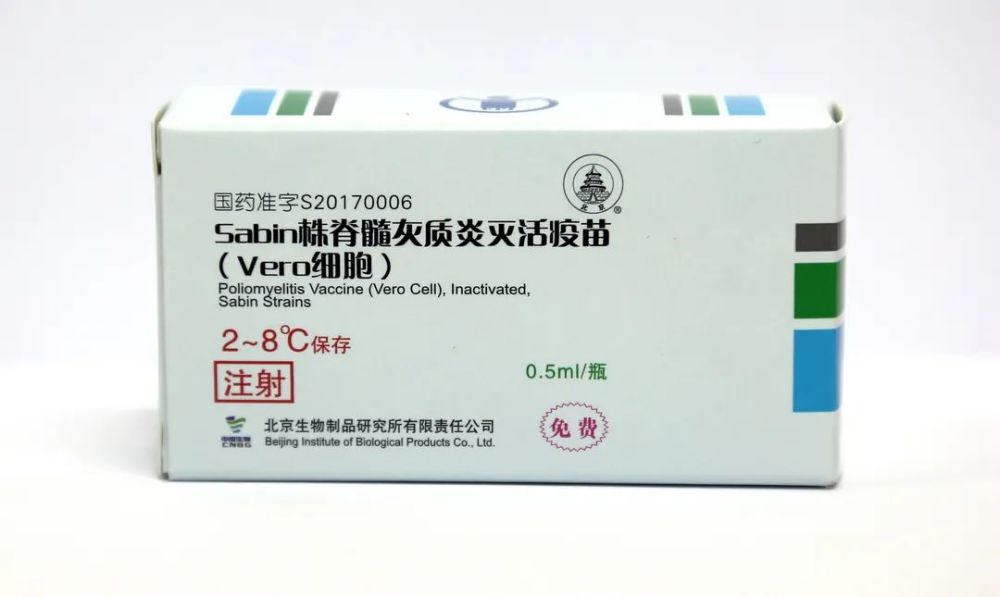 国药集团中国生物脊灰灭活疫苗通过世界卫生组织预认证