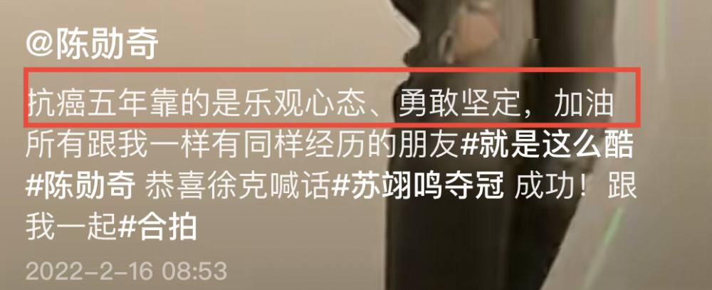 港星陈勋奇坐地铁无人识含泪为家乡加油女儿身亡后独居内地