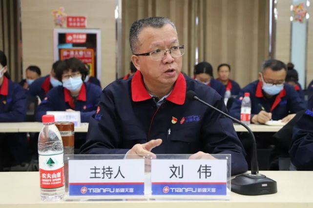 天富集团召开2022年高质量发展务虚会