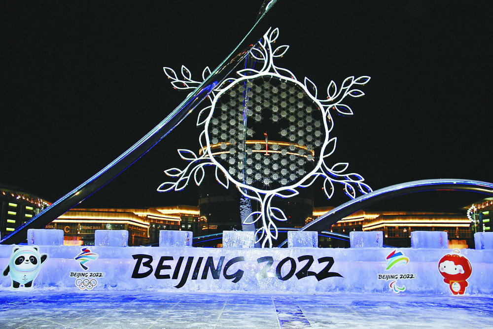 中国开办冬奥会，哪些行业最有可能会受益？二类疫苗有哪些