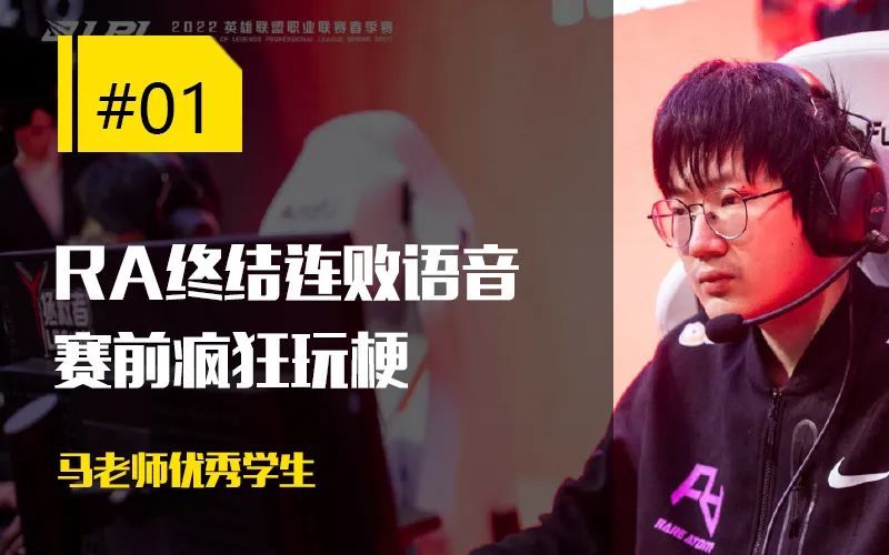 【每日一撸】LPL第一背锅侠回来了；Deft出道9周年厂长送祝福大学怎么样选修课网课好过么