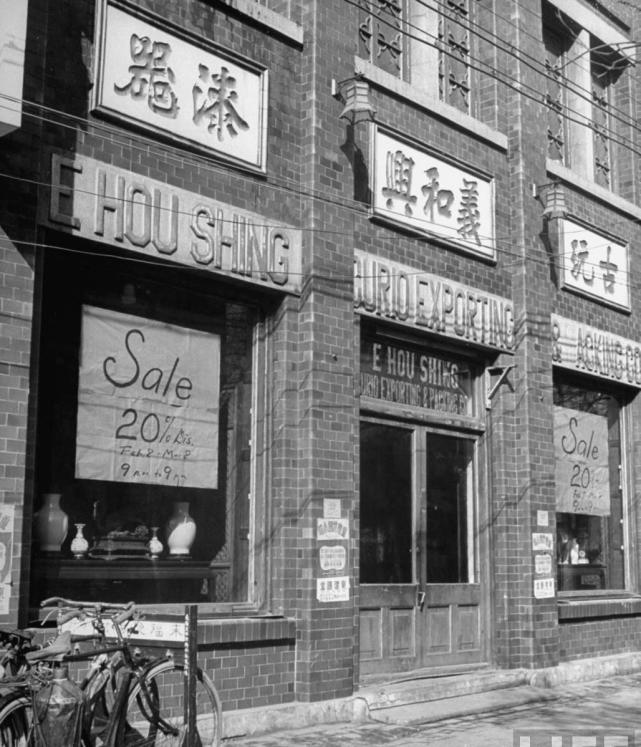 美国摄影师随拍中国1947年