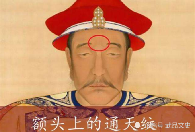 清朝正黄旗人都有通天纹,通天纹是什么,为何古籍说