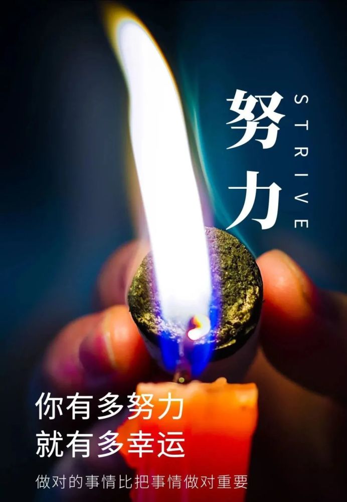 新的一天早安正能量日籤圖片語錄早上好說說築夢未來