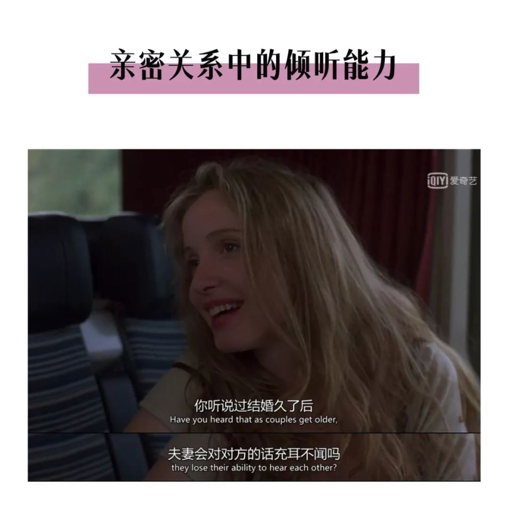 爱在黎明破晓前 Crush 和爱的距离 是一整夜的话痨式交谈 腾讯新闻